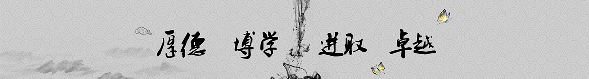 锡林郭勒盟祥途保温建材